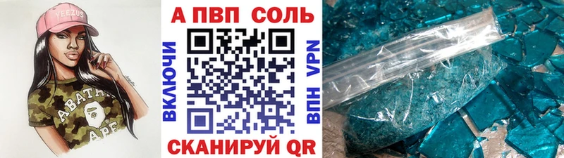 APVP мука  Руза 