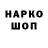 Метадон VHQ Merry Isaeva