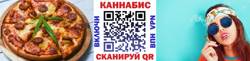 Canna-Cookies конопля Руза