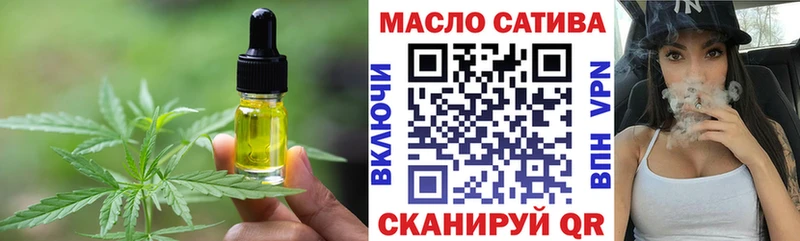 Canna-Cookies конопля  Руза 