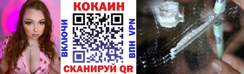 COCAIN Columbia  купить   Руза 