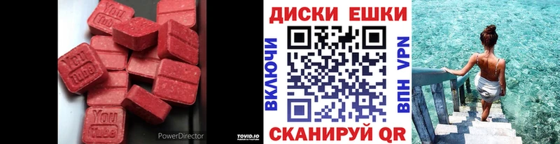ЭКСТАЗИ DUBAI  дарнет шоп  Руза 