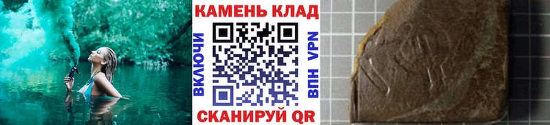 ГАШИШ 40% ТГК  Руза 