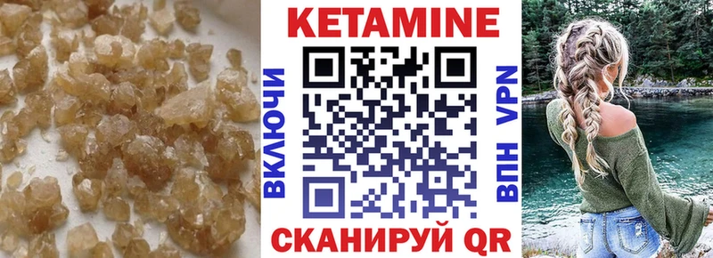 КЕТАМИН ketamine  купить наркоту  Руза 