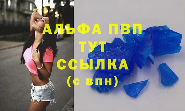 меф VHQ Аркадак