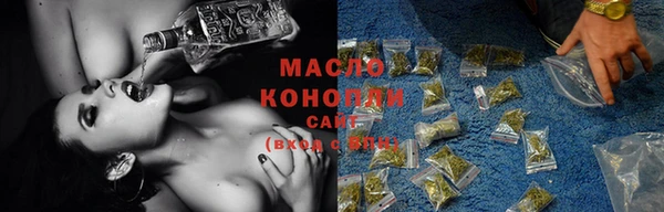 каннабис Арсеньев