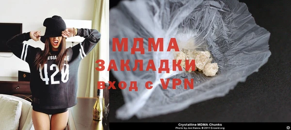 экстази Армянск