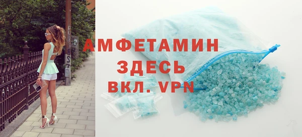 меф VHQ Аркадак