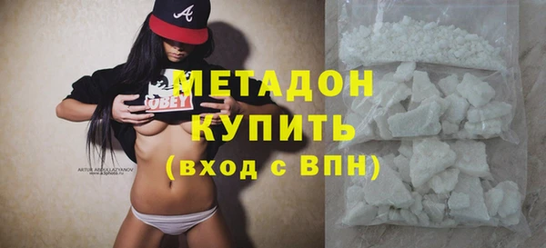 меф VHQ Аркадак