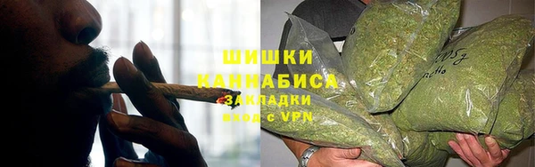 каннабис Арсеньев