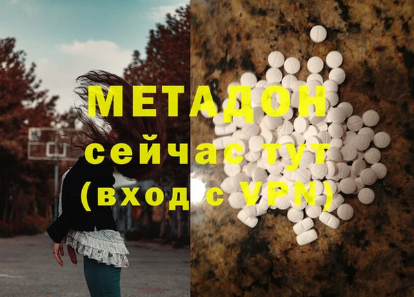 каннабис Арсеньев