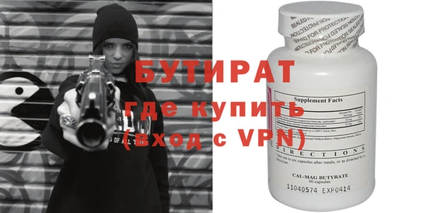меф VHQ Аркадак