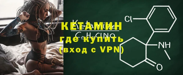 экстази Армянск