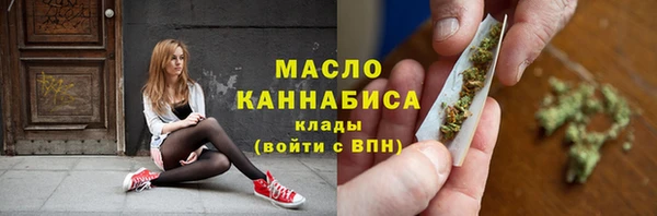меф VHQ Аркадак