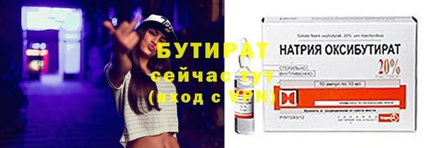 экстази Армянск