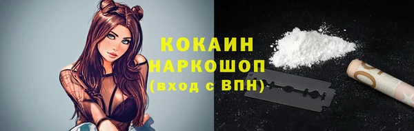 экстази Армянск
