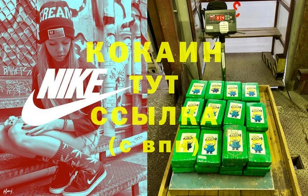 меф VHQ Аркадак