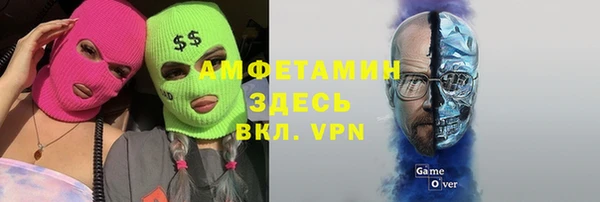 каннабис Арсеньев