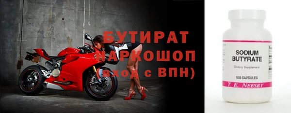 каннабис Арсеньев