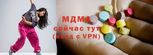 меф VHQ Аркадак