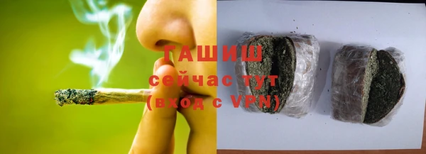 меф VHQ Аркадак