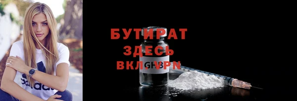 меф VHQ Аркадак