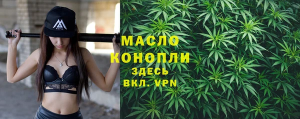 каннабис Арсеньев