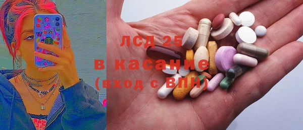 экстази Армянск