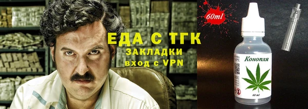 каннабис Арсеньев