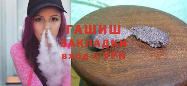 каннабис Арсеньев