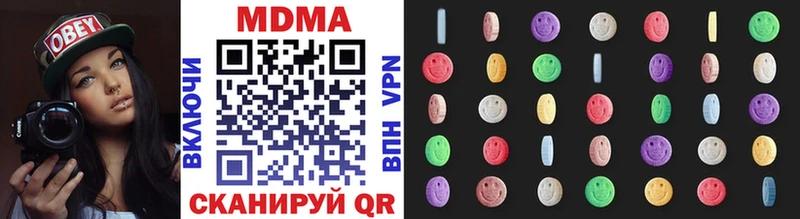 купить наркотики цена  Руза  MDMA молли 