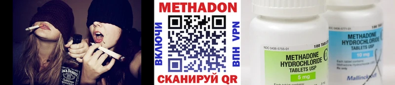 МЕТАДОН кристалл  купить  сайты  Руза 