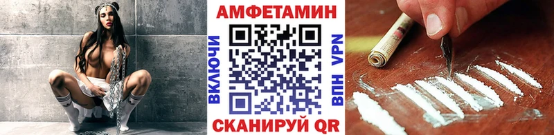 Первитин винт Руза