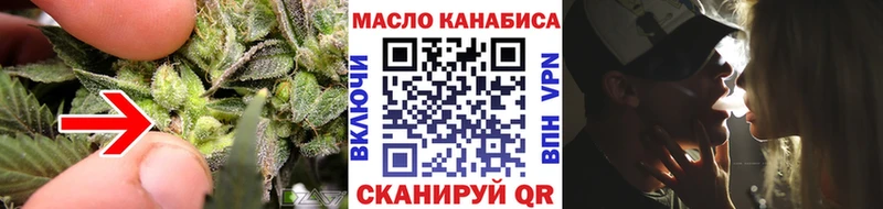 ТГК вейп с тгк  Руза 