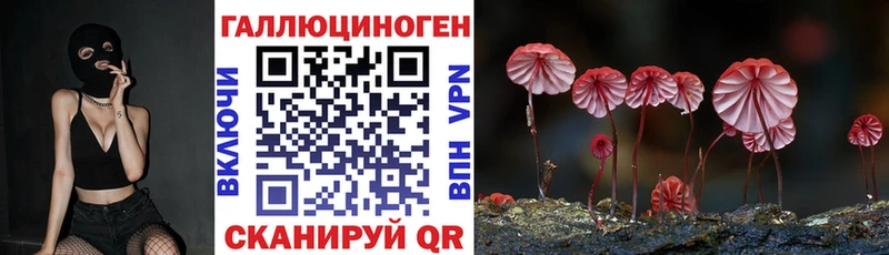 Галлюциногенные грибы Cubensis  Руза 